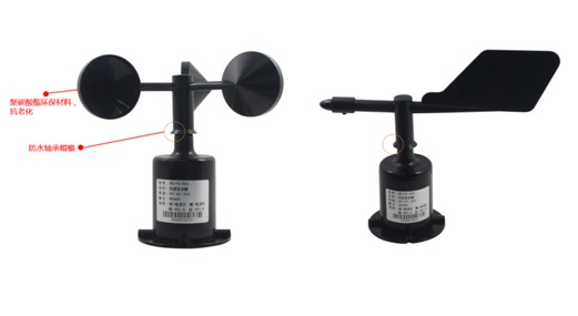 風速風向傳感器